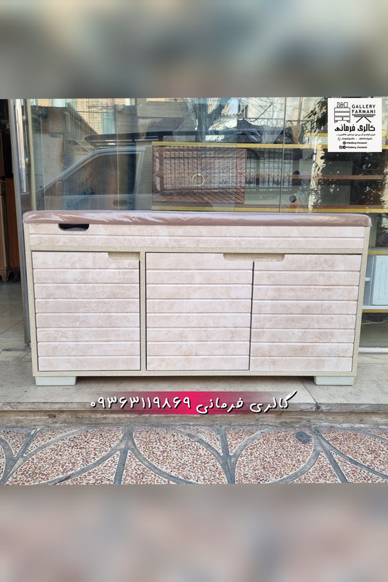جاکفشی نیمکتی باکس دار نشیمن دار سه درب
