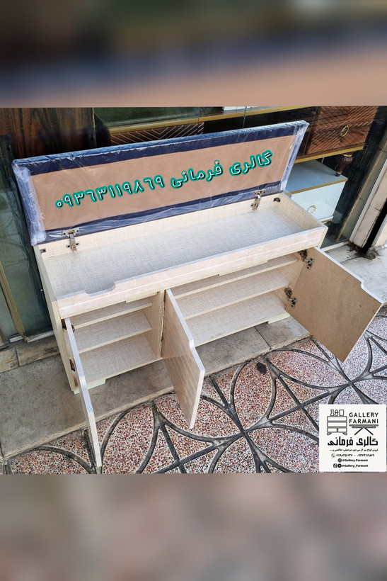 جاکفشی نیمکتی باکس دار نشیمن دار سه درب