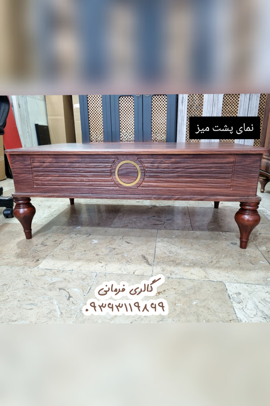 میز جلومبلی + سه عدد عسلی