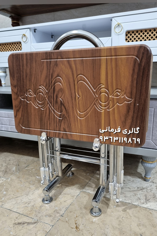 میزعسلی 4 عددی تاشو کمجا پایه فلزی و استند نگهدارنده