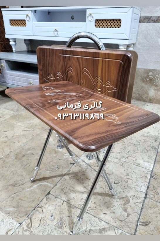 میزعسلی 4 عددی تاشو کمجا پایه فلزی و استند نگهدارنده