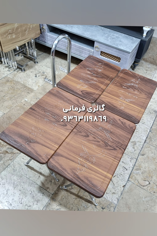 میزعسلی 4 عددی تاشو کمجا پایه فلزی و استند نگهدارنده