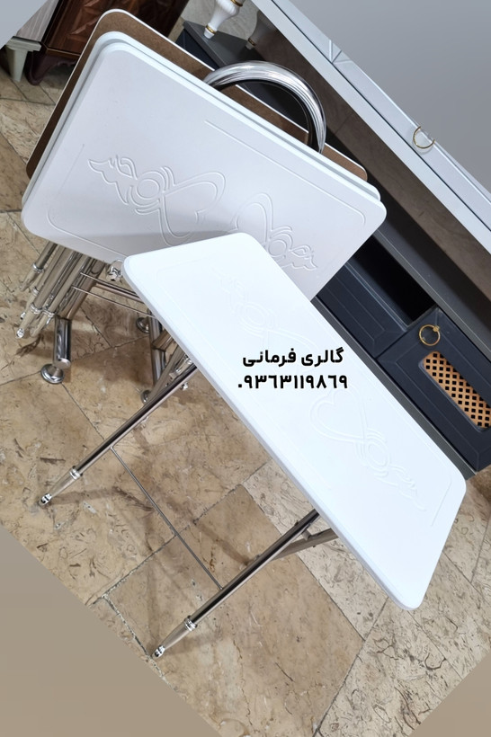 میزعسلی 4 عددی تاشو کمجا پایه فلزی و استند نگهدارنده