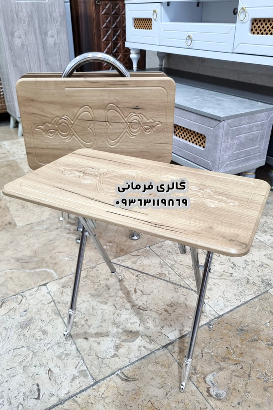 میزعسلی 4 عددی تاشو کمجا پایه فلزی و استند نگهدارنده