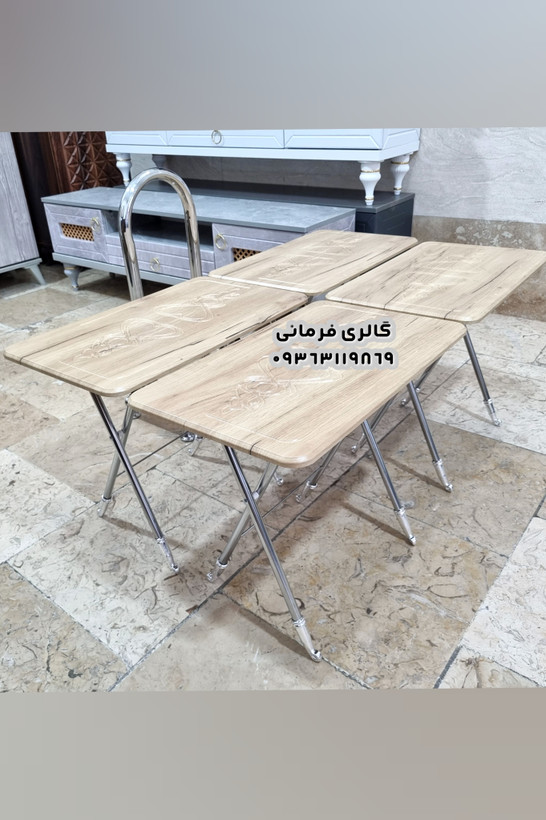 میزعسلی 4 عددی تاشو کمجا پایه فلزی و استند نگهدارنده