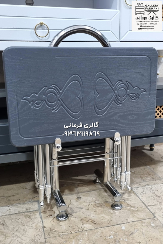 میزعسلی 4 عددی تاشو کمجا پایه فلزی و استند نگهدارنده