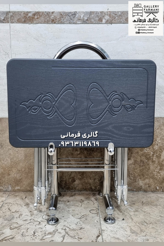 میزعسلی 4 عددی تاشو کمجا پایه فلزی و استند نگهدارنده