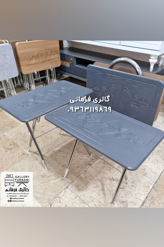 میزعسلی 4 عددی تاشو کمجا پایه فلزی و استند نگهدارنده