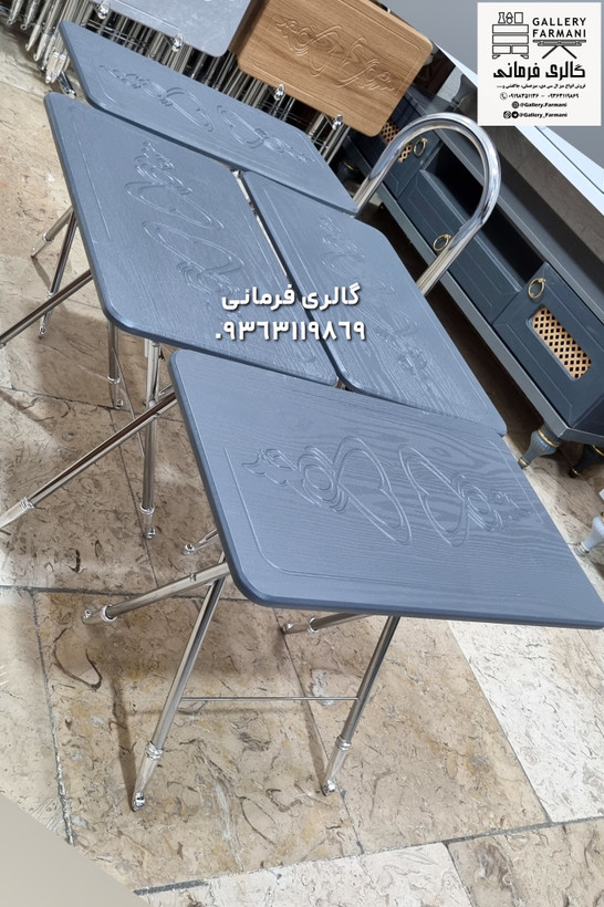 میزعسلی 4 عددی تاشو کمجا پایه فلزی و استند نگهدارنده