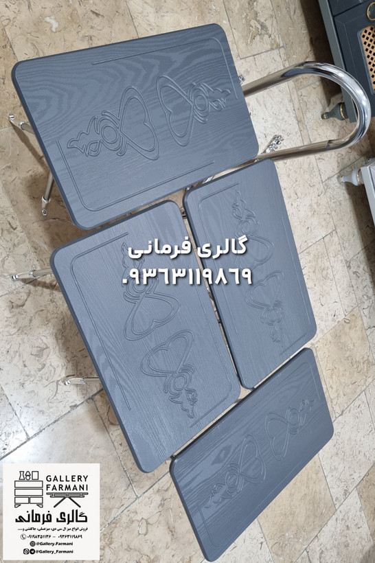 میزعسلی 4 عددی تاشو کمجا پایه فلزی و استند نگهدارنده