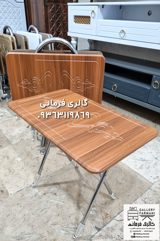 میزعسلی 4 عددی تاشو کمجا پایه فلزی و استند نگهدارنده