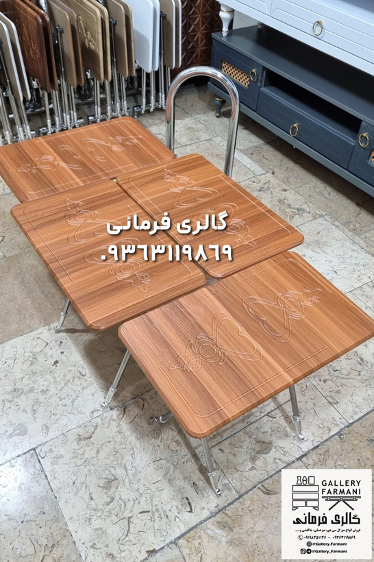 میزعسلی 4 عددی تاشو کمجا پایه فلزی و استند نگهدارنده