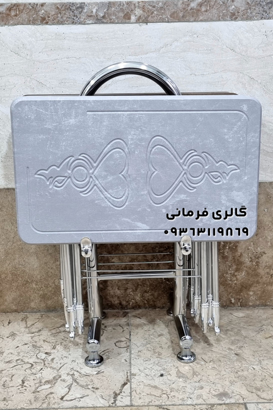 میزعسلی 4 عددی تاشو کمجا پایه فلزی و استند نگهدارنده