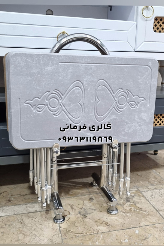 میزعسلی 4 عددی تاشو کمجا پایه فلزی و استند نگهدارنده