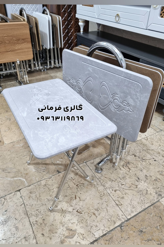 میزعسلی 4 عددی تاشو کمجا پایه فلزی و استند نگهدارنده