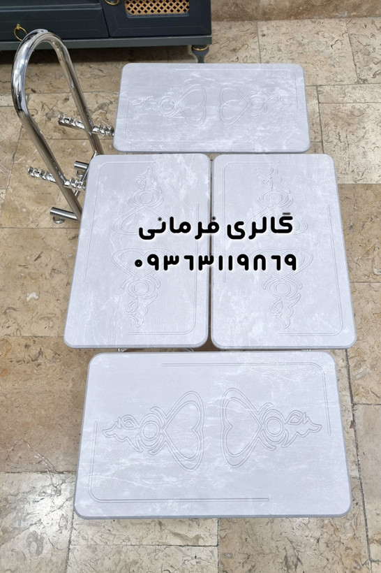 میزعسلی 4 عددی تاشو کمجا پایه فلزی و استند نگهدارنده
